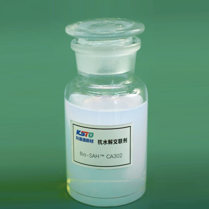 Bio-SAH ™ CA302 중합체 카보 디 이미 미드 컬러리스에서 약간 노란색 투명한 수용액