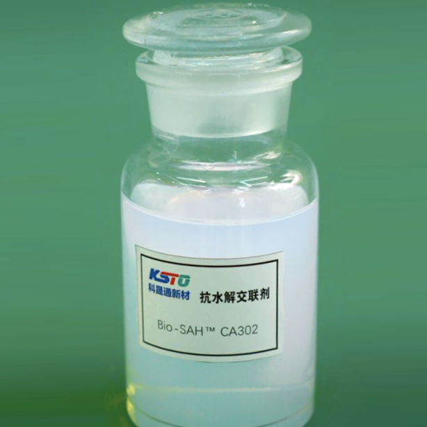 산화 및 가수 분해를 방지하여 UV 방사선으로 인한 분해로부터 보호하고 어느 정도의 가수 분해 저항성을 제공합니다.