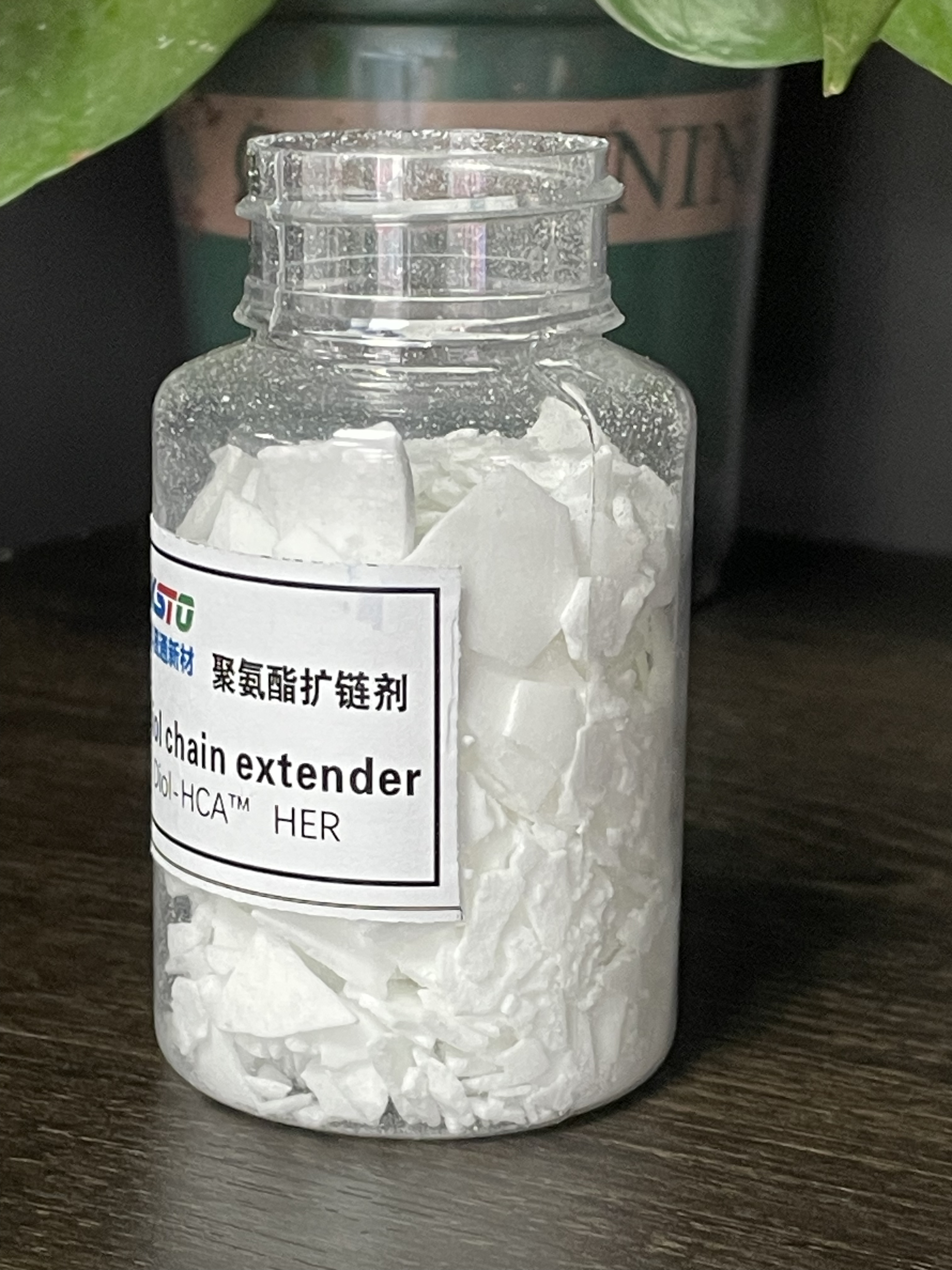 Diol-HCA ™ 그녀의 폴리 우레탄 체인 익스텐더